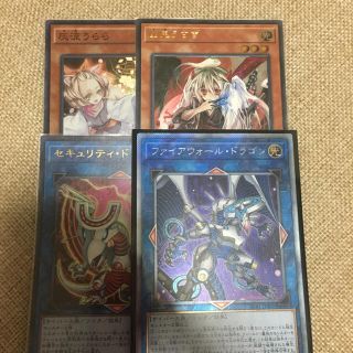 ユウギオウ(遊戯王)の遊戯王(その他)