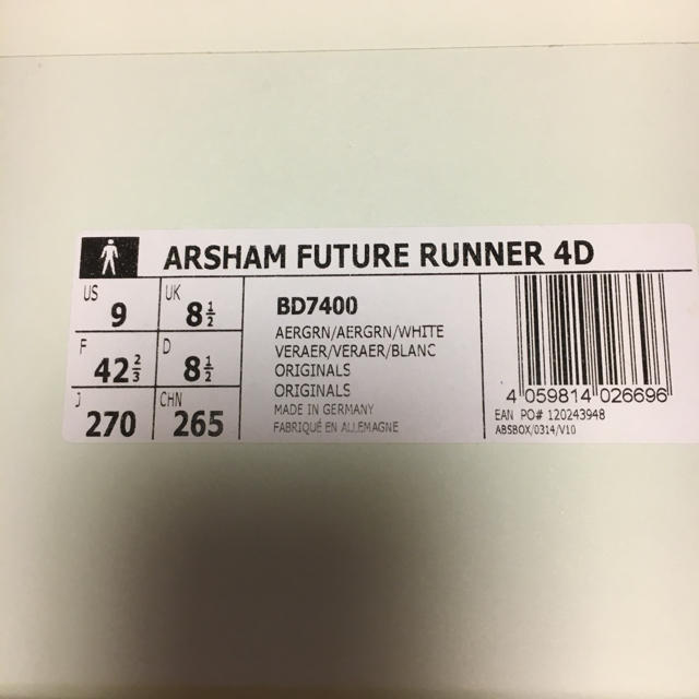 adidas(アディダス)のadidas arsham future runner 4D 27cm メンズの靴/シューズ(スニーカー)の商品写真