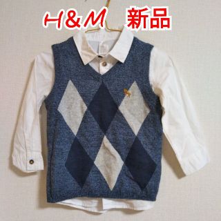 エイチアンドエム(H&M)の【新品☆】80〜90サイズ☆白シャツ＆ベスト(シャツ/カットソー)