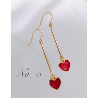 No. 5 【ハートスティックピアス】(ピアス)