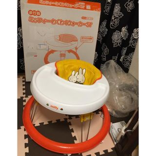 ニシマツヤ(西松屋)のミッフィー わくわくウォーカーST 歩行器(歩行器)