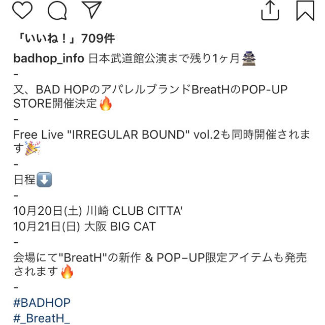 BAD HOP BreatH POP-UP ロンＴ 10/24まで