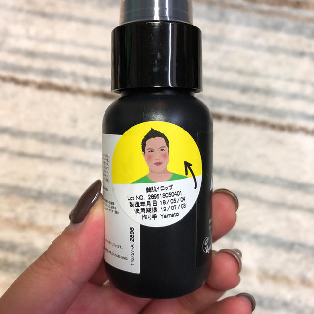 LUSH(ラッシュ)のLUSH 艶肌ドロップ コスメ/美容のスキンケア/基礎化粧品(美容液)の商品写真