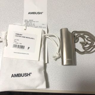 アンブッシュ(AMBUSH)のambush ライター ケース ネックレス 大(ネックレス)