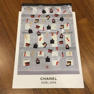 シャネル(CHANEL)のCHANEL♡非売品シール(シール)