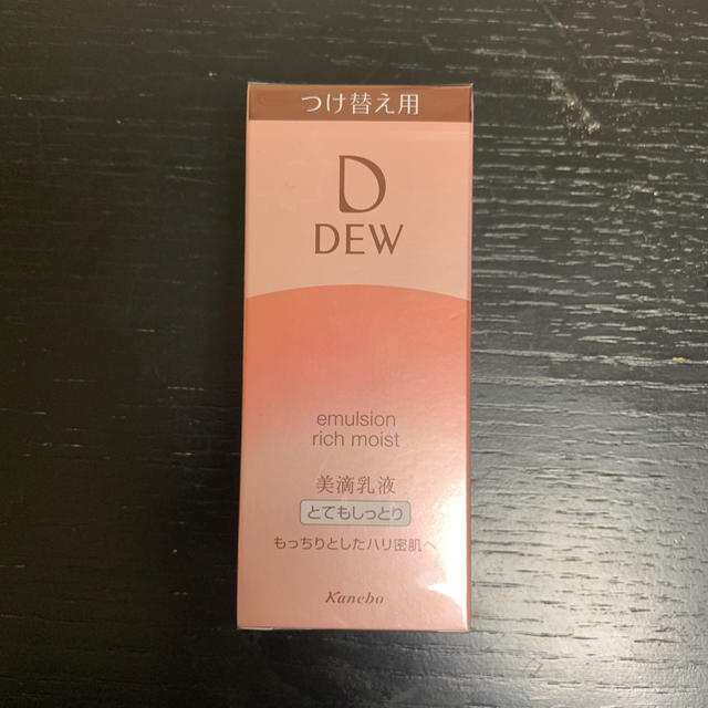 DEW(デュウ)のDEW デュウ 美滴乳液 コスメ/美容のスキンケア/基礎化粧品(乳液/ミルク)の商品写真