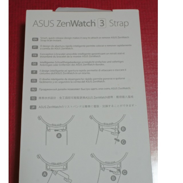 ASUS(エイスース)のレザー　wearOS ASUS Zenwatch3 　ストラップ　ベルト メンズの時計(レザーベルト)の商品写真