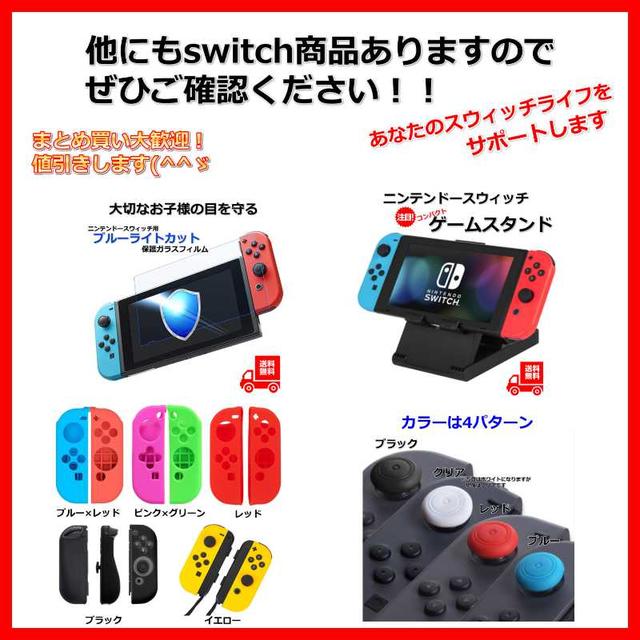 ニンテンドー スイッチ スタンド コンパクト マリオ ジョイコン エンタメ/ホビーのゲームソフト/ゲーム機本体(その他)の商品写真