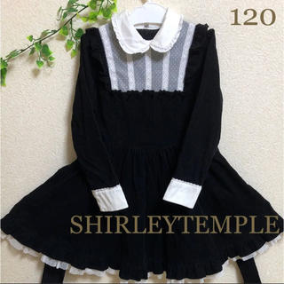 シャーリーテンプル(Shirley Temple)のシャーリーテンプル  ワンピース 120☆ メイド お上品 黒☆ メゾピアノ  (ワンピース)
