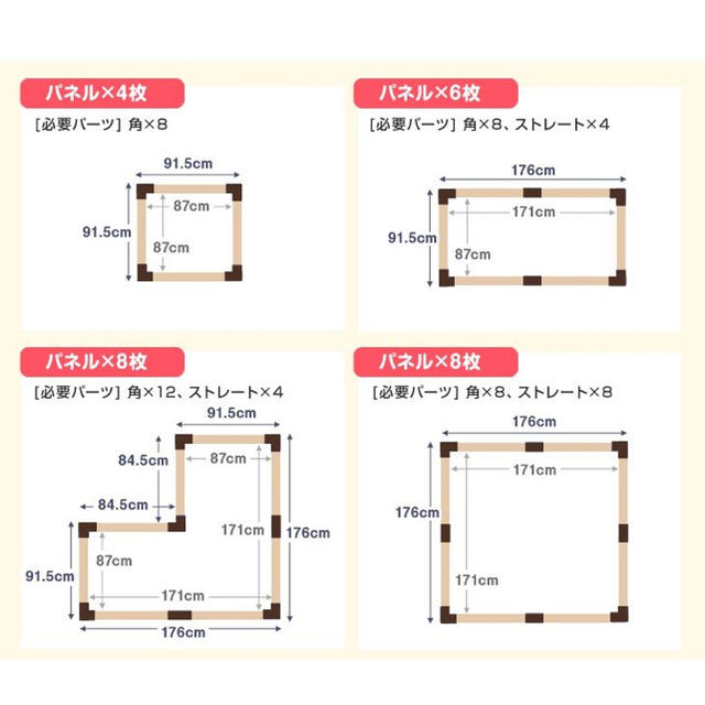 ちーたさん専用 キッズ/ベビー/マタニティの寝具/家具(ベビーサークル)の商品写真