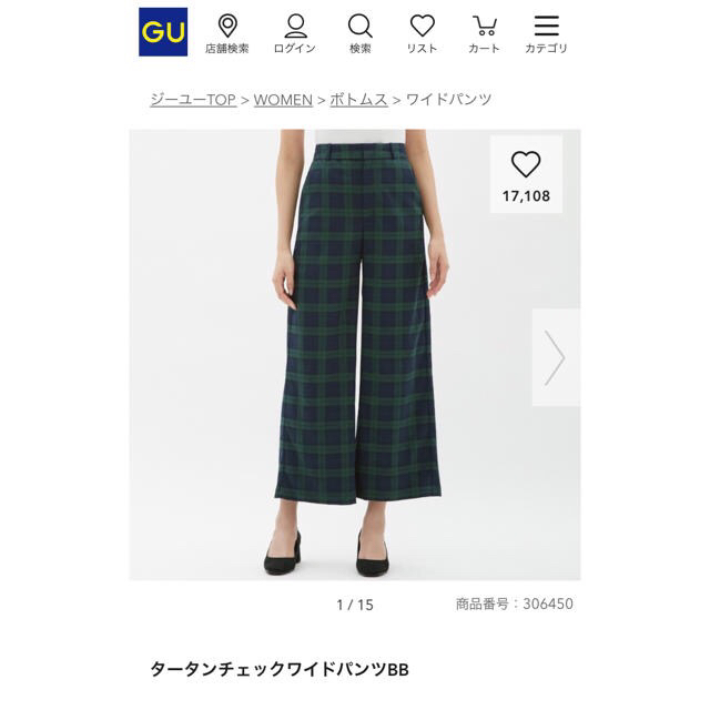 GU(ジーユー)のタータンチェック柄 ワイドパンツ レディースのパンツ(カジュアルパンツ)の商品写真