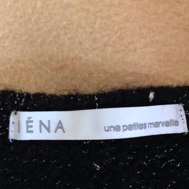 IENA(イエナ)のイエナ ニットワンピ レディースのワンピース(ひざ丈ワンピース)の商品写真