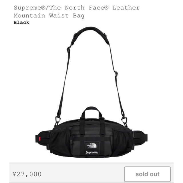 supreme Leather mountain waist bag 黒