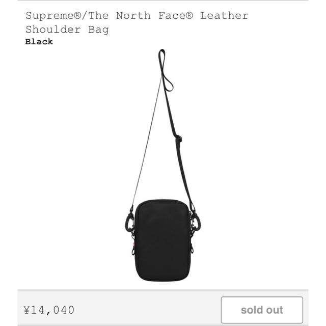 supreme Leather Shoulder Bag 黒