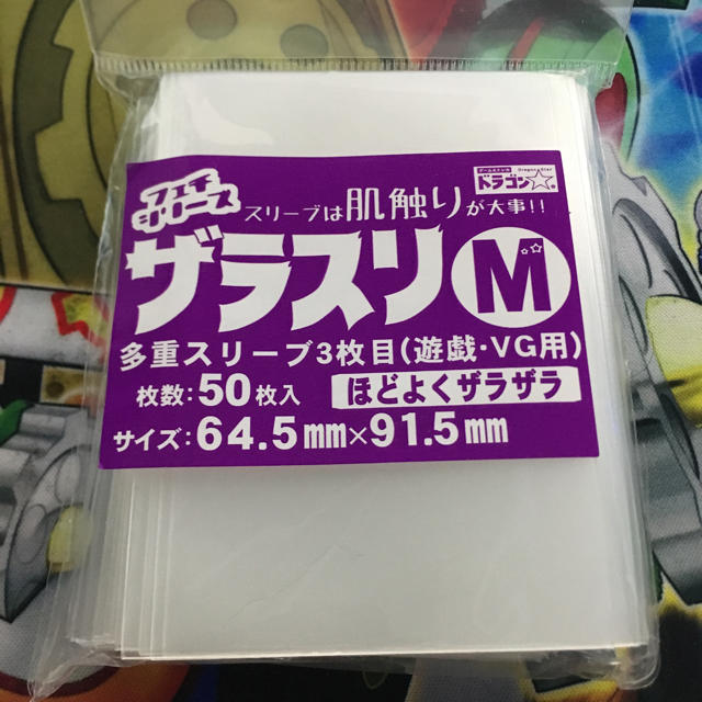 ザラスリ M 50枚入 6個セット