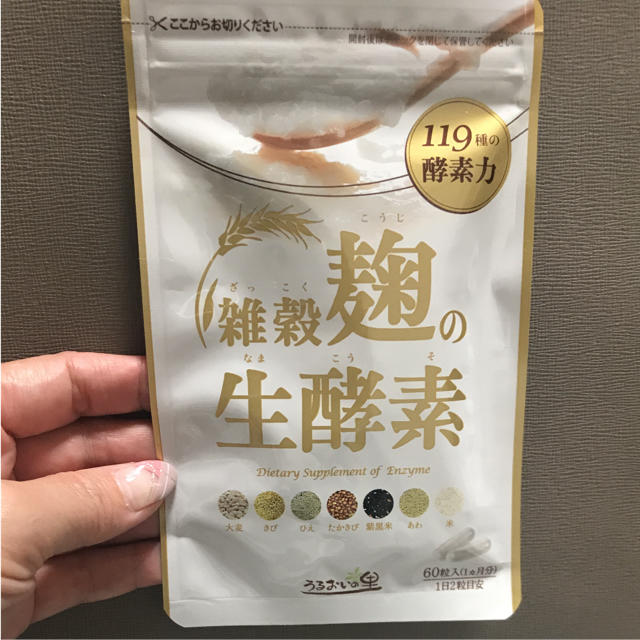 麹の生酵素 コスメ/美容のダイエット(ダイエット食品)の商品写真