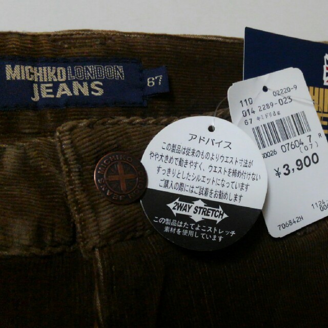 MICHIKO LONDON(ミチコロンドン)の新品✨MICHIKO LONDON JEANS ＊コーデュロイパンツ(W67) レディースのパンツ(カジュアルパンツ)の商品写真