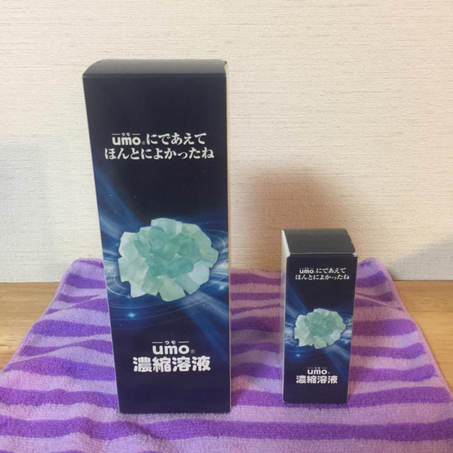 【正規品】水溶性珪素 UMO(ウモ）濃縮溶液500ml1本 50ml 1本