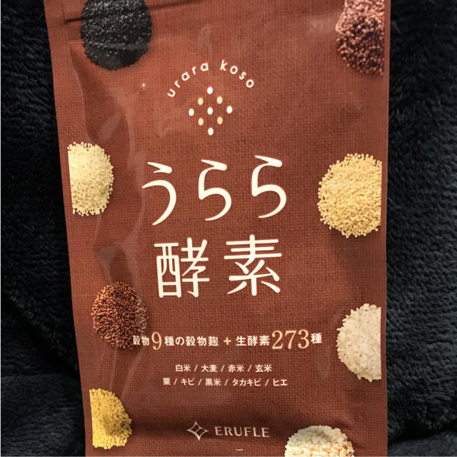 うらら酵素開封済み コスメ/美容のダイエット(ダイエット食品)の商品写真