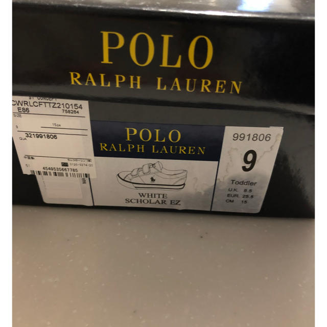 POLO RALPH LAUREN(ポロラルフローレン)のポロ ラルフローレン スニーカー キッズ/ベビー/マタニティのベビー靴/シューズ(~14cm)(スニーカー)の商品写真