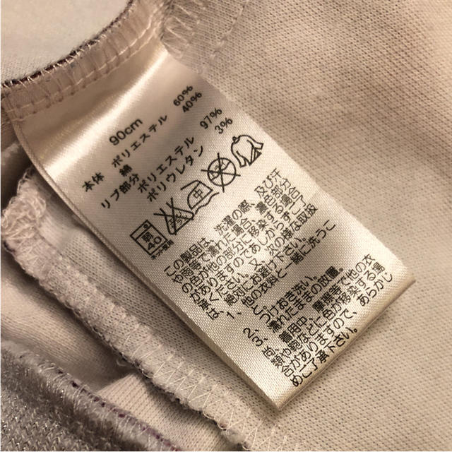 JAM(ジャム)の☆最終セール☆ JAM  90 キッズ/ベビー/マタニティのベビー服(~85cm)(ジャケット/コート)の商品写真