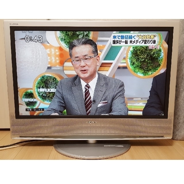 SONY(ソニー)の【JB_LOVE様専用です】SONY BRAVIA 32型 スマホ/家電/カメラのテレビ/映像機器(テレビ)の商品写真