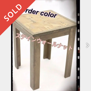 オーダーカラー/  組木天板    サイドテーブル   ミニテーブル♡...*゜(コーヒーテーブル/サイドテーブル)