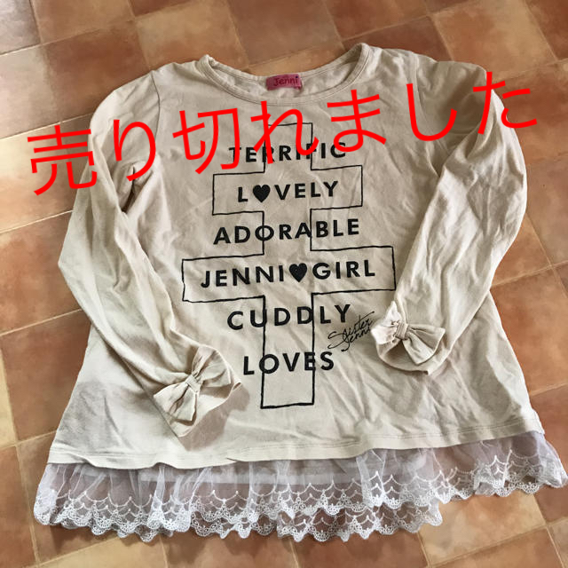 JENNI - 売り切れました