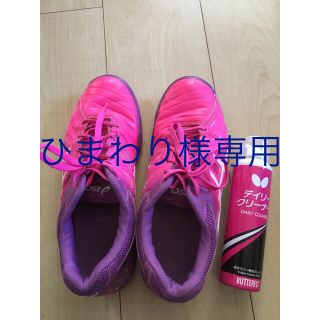 アシックス(asics)のひまわり様❤専用(卓球)