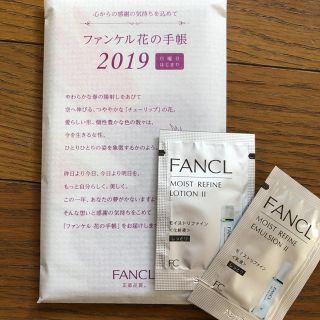 ファンケル(FANCL)の２０１９年  ファンケル☆花の手帳(カレンダー/スケジュール)