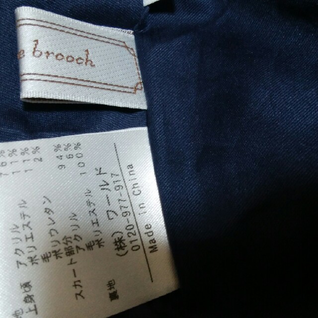 Couture Brooch(クチュールブローチ)の美品✨Cuturebroochワンピース レディースのワンピース(ひざ丈ワンピース)の商品写真