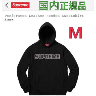 シュプリーム(Supreme)のホカポンタス様専用  シュプリーム  パーカー & Tシャツ セット(パーカー)