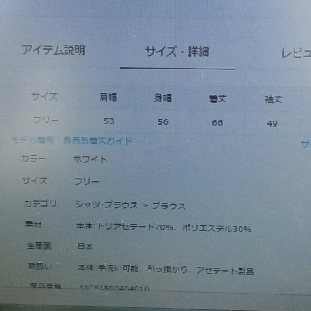 DEUXIEME CLASSE - トリアセジョーゼットオーバーブラウス ドゥーズィエムクラス DEUXIEME CLASSE - トリアセジョーゼットオーバーブラウス ドゥーズィエムクラス