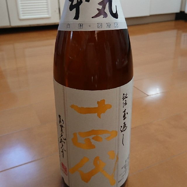 十四代秘伝玉返し 十四代秘伝玉返し