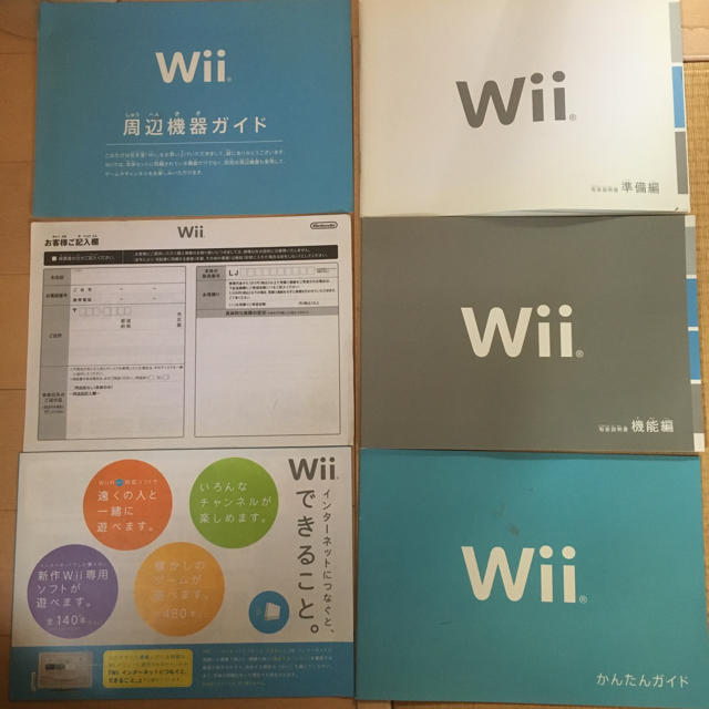 任天堂(ニンテンドウ)のWii エンタメ/ホビーのゲームソフト/ゲーム機本体(家庭用ゲーム機本体)の商品写真