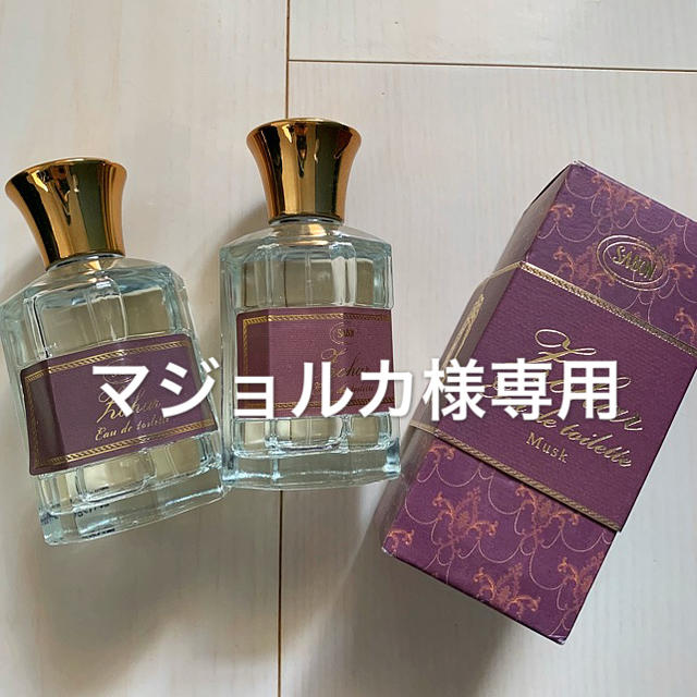 SABON ムスク香水