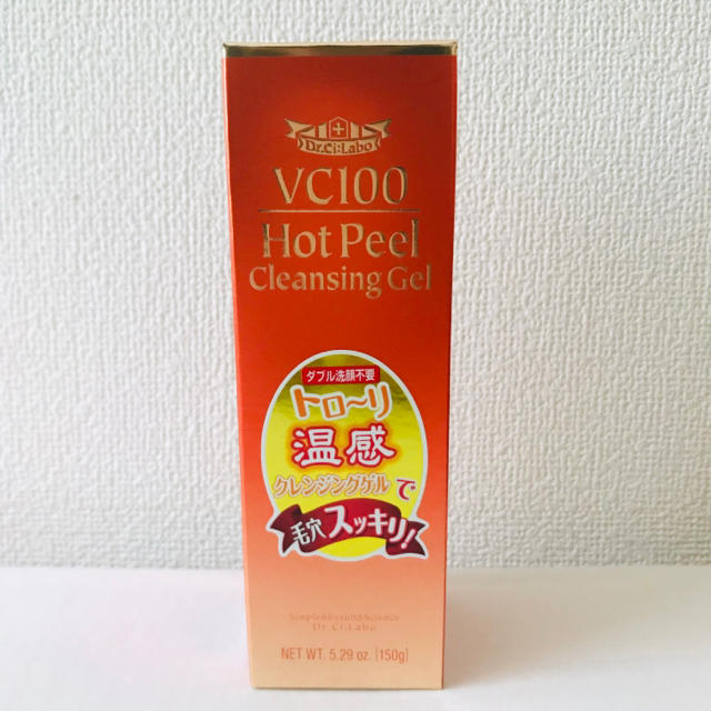 Dr.Ci Labo(ドクターシーラボ)の【新品】VC100ホットピールクレンジングゲル 150g コスメ/美容のスキンケア/基礎化粧品(クレンジング/メイク落とし)の商品写真