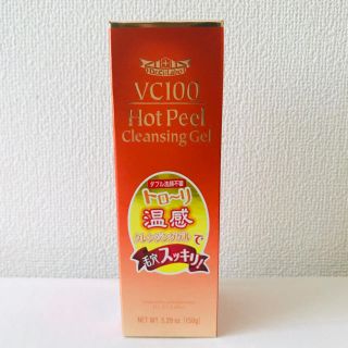 ドクターシーラボ(Dr.Ci Labo)の【新品】VC100ホットピールクレンジングゲル 150g(クレンジング/メイク落とし)