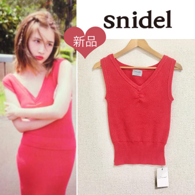 SNIDEL(スナイデル)の新品 タグ付き 紗栄子着用 雑誌掲載 snidel ニット スナイデル レディースのトップス(ニット/セーター)の商品写真