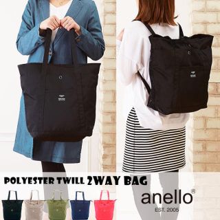 アネロ(anello)のもんち様専用)アネロ anello ポリエステルツイル ロゴプリント2WAY(トートバッグ)