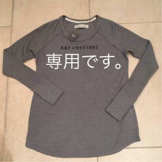 アバクロンビーアンドフィッチ(Abercrombie&Fitch)のAbercrombie&Fitch アバクロ 長袖 Tシャツ新品送料込み！(Tシャツ(長袖/七分))