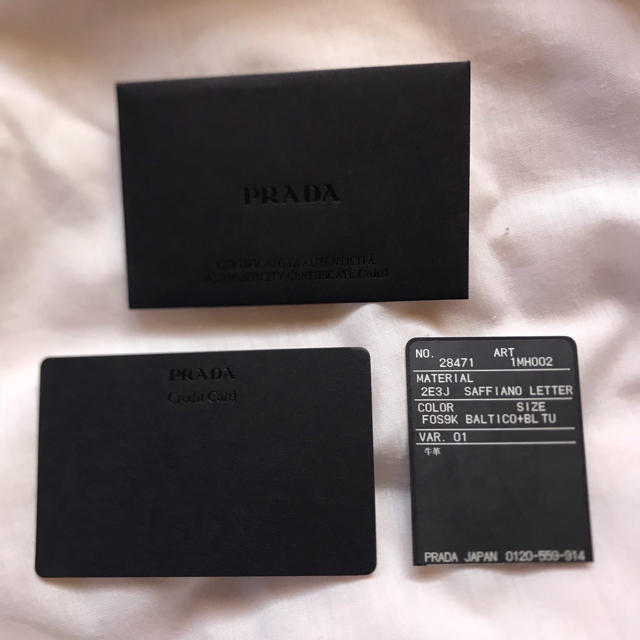 PRADA  ミニ財布