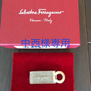 サルヴァトーレフェラガモ(Salvatore Ferragamo)のフェラガモ マネークリップ(マネークリップ)