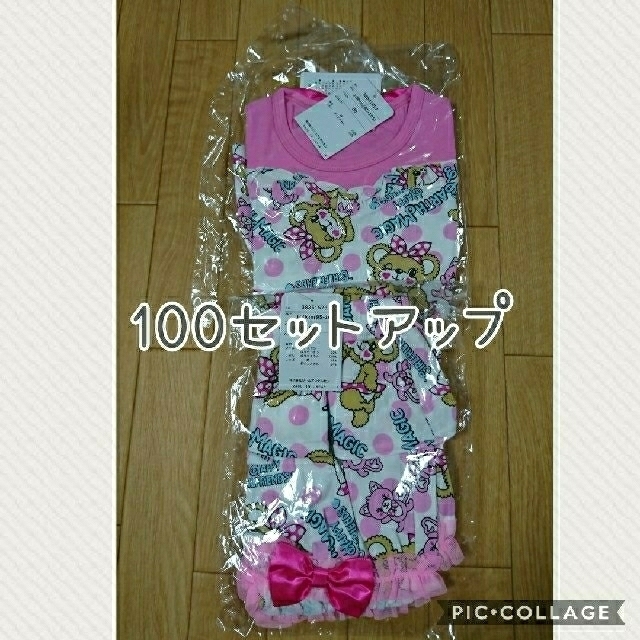 98◎梅田限定 セットアップ 100-