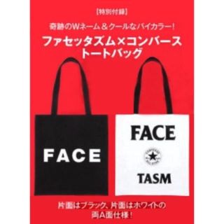 コンバース(CONVERSE)のFACETASM×CONVERSE トートバッグ 未使用品(トートバッグ)