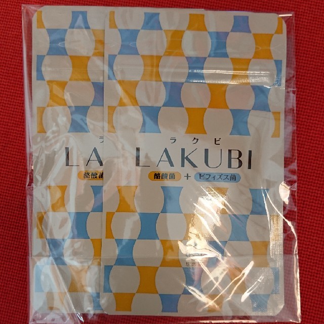 ラクビ 悠々館 LAKUBI