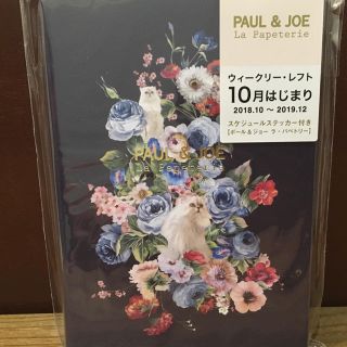 ポールアンドジョー(PAUL & JOE)の2019 スケジュール帳ウィークリー2018年10月始まりＡ6変型ポール&ジョー(カレンダー/スケジュール)