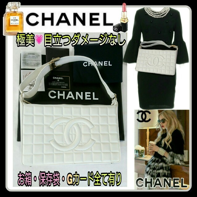 ????極美????CHANEL ラムスキン上品ホワイトワンショルダーバッグ付属品全て有