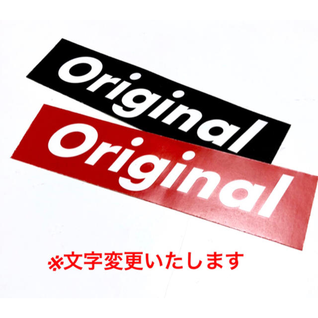 新品★送料込★お好きな文字に変更★チームステッカー耐水光沢2枚セットボックスロゴ 自動車/バイクの自動車(車外アクセサリ)の商品写真