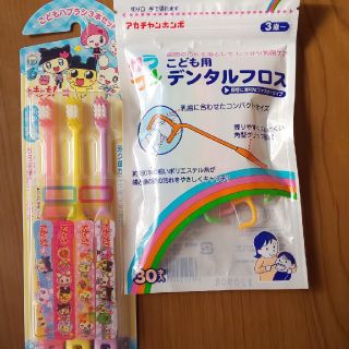 アカチャンホンポ(アカチャンホンポ)の子供用デンタルフロス、歯ブラシセット(歯ブラシ/歯みがき用品)